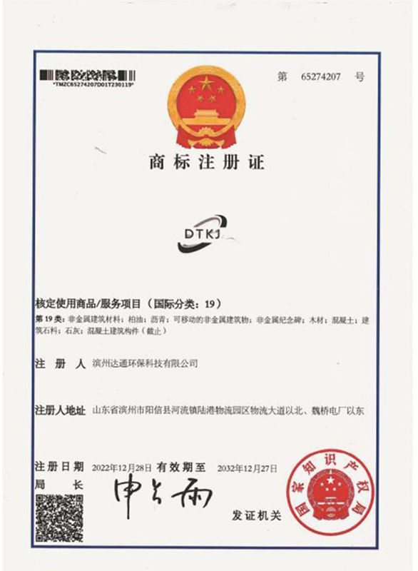 榮譽資質(zhì)
